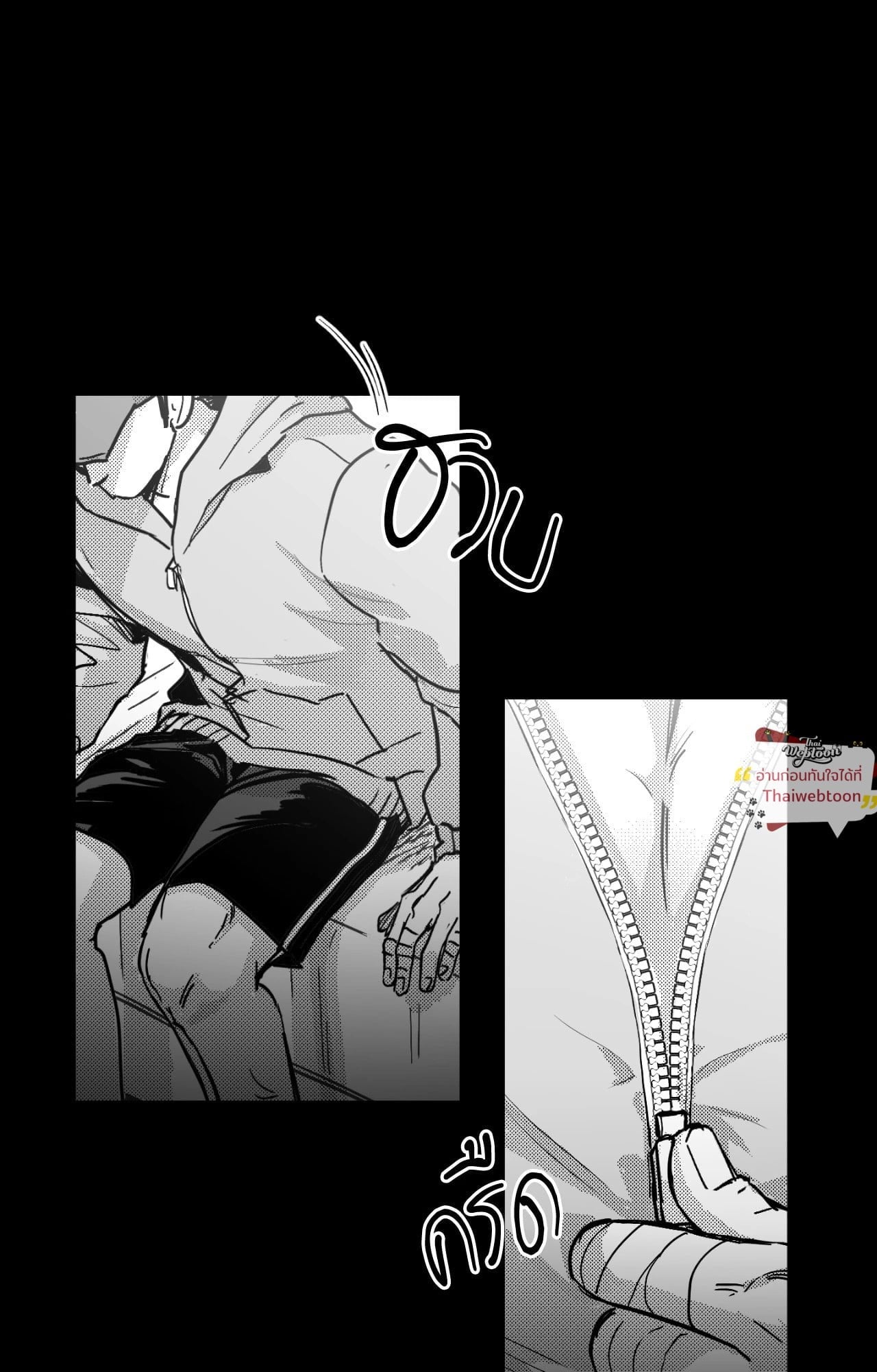 นายคือโลกทั้งใบของฉัน | You Are My World (R+)(UNCENSORED) ตอนที่ 9 - รูปที่ 2