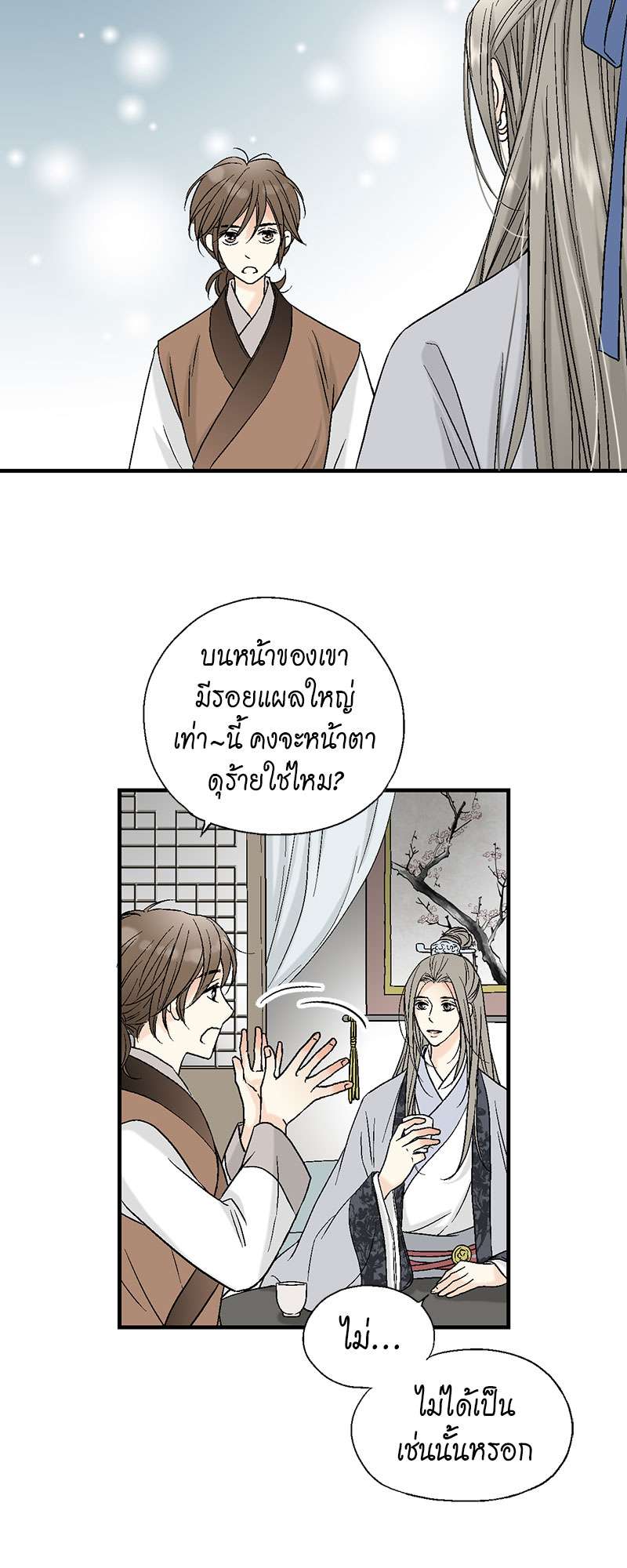 หน้า 19