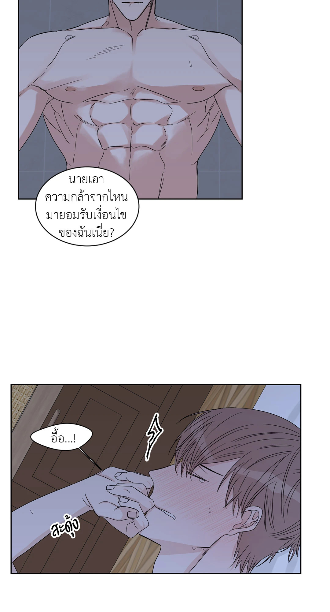 หน้า 32