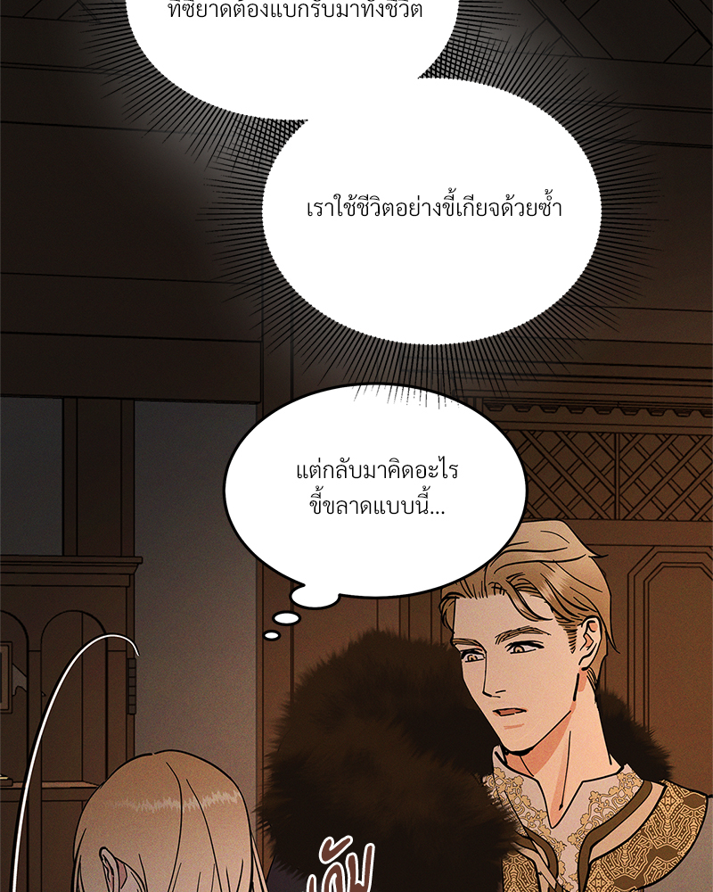 หน้า 84