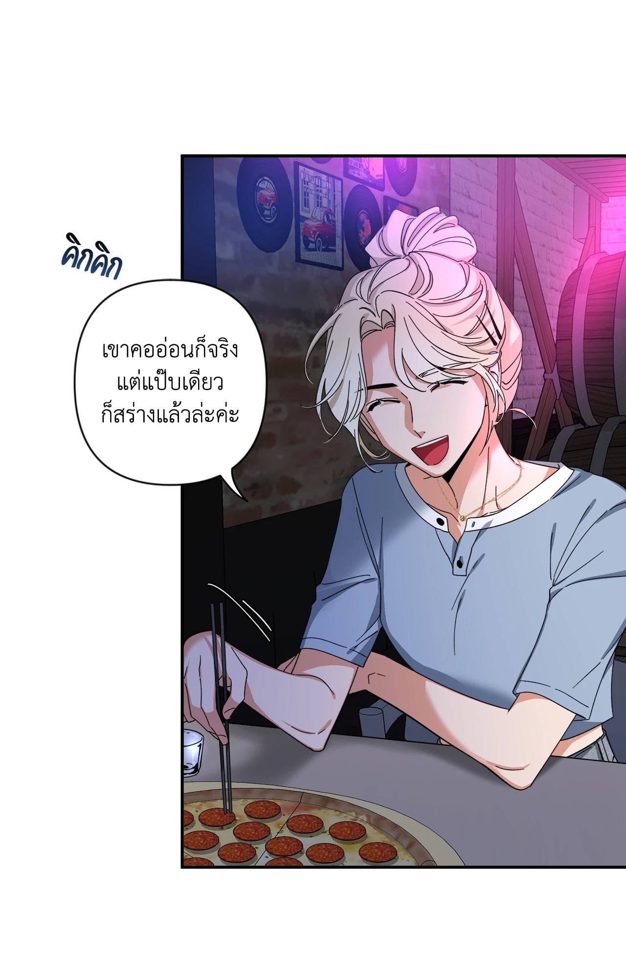 หน้า 40