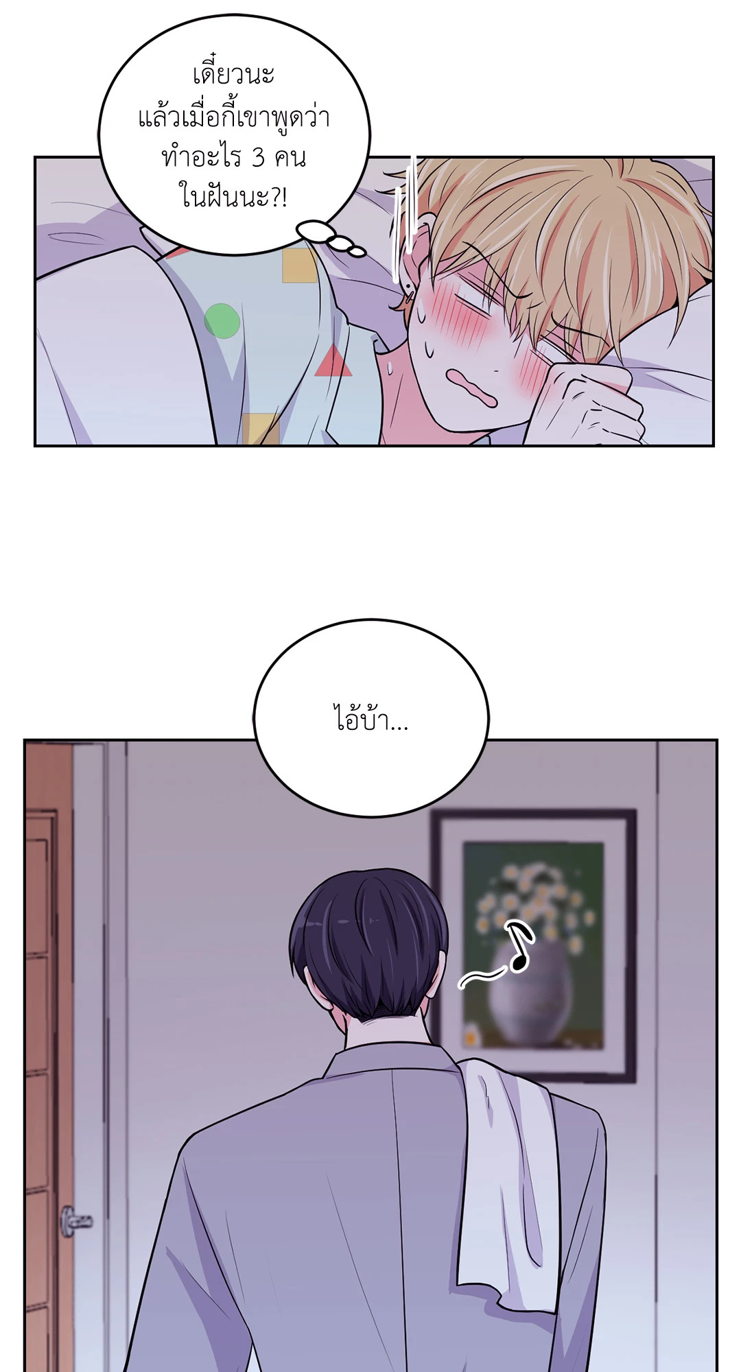 หน้า 25