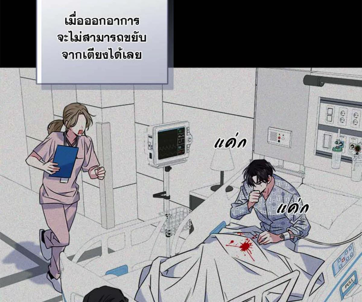 หน้า 101