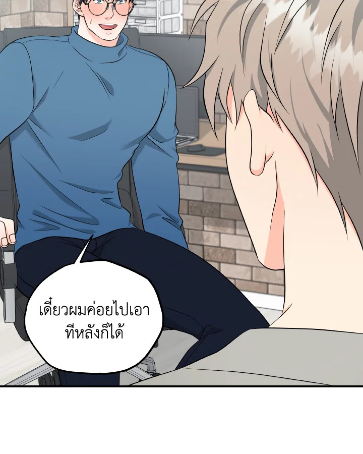 หน้า 41
