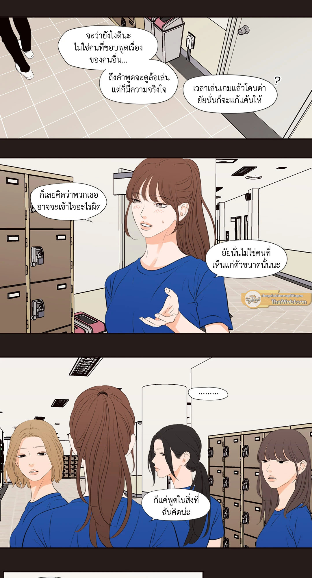 หน้า 23