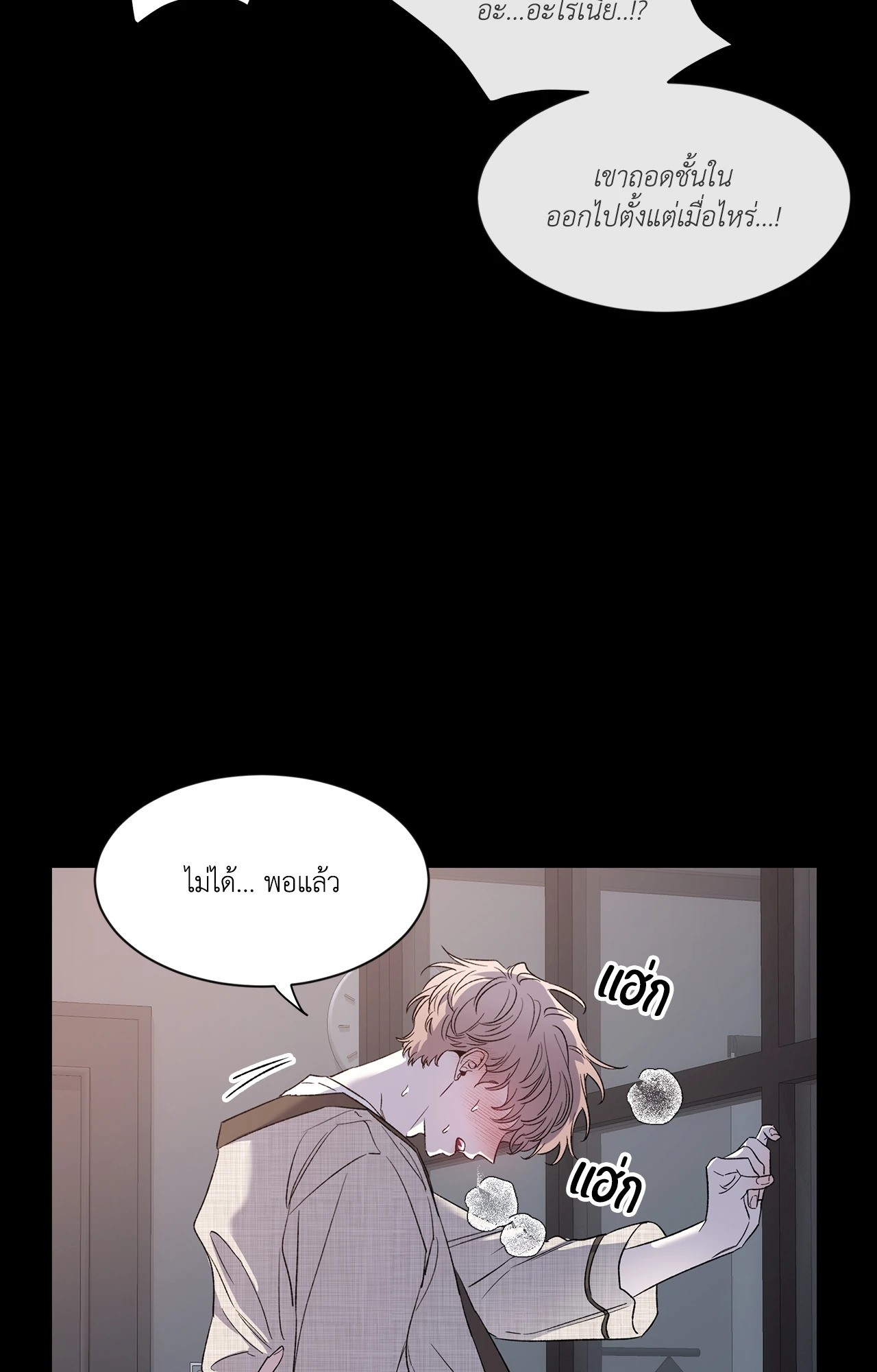 หน้า 75