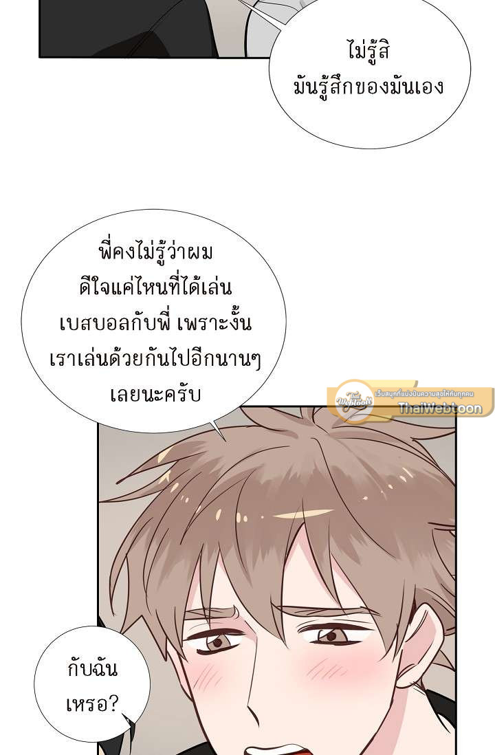 หน้า 44