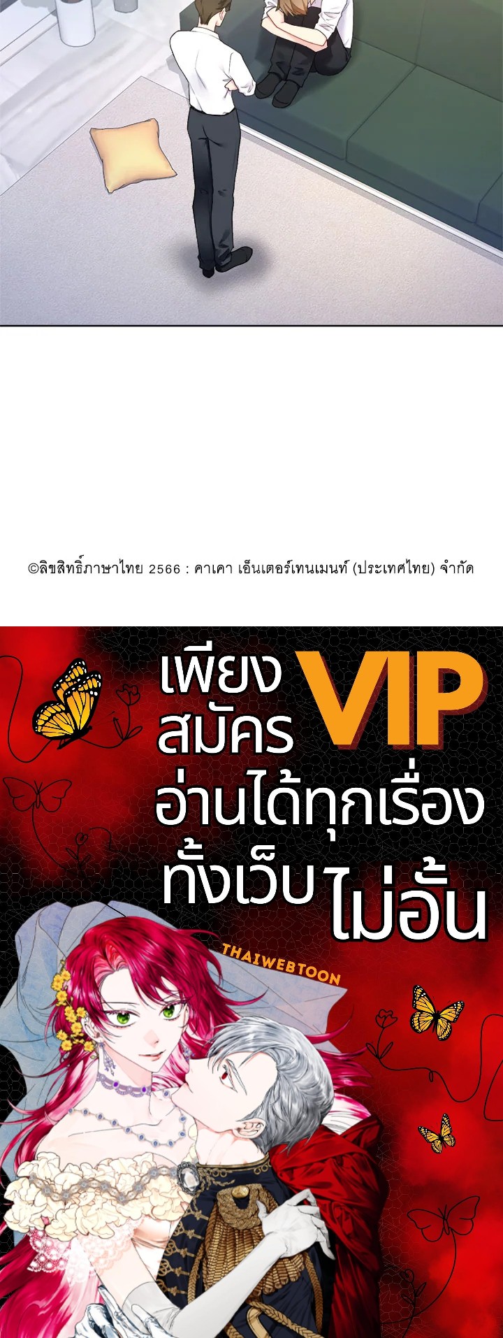หน้า 82