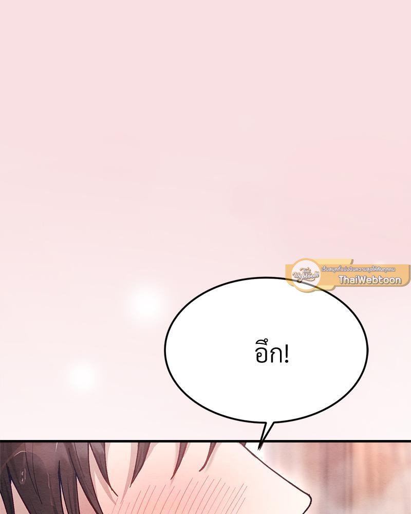 หน้า 110
