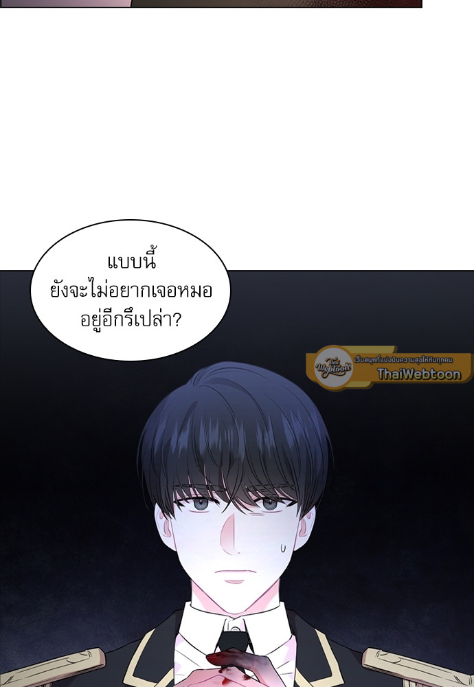 หน้า 85
