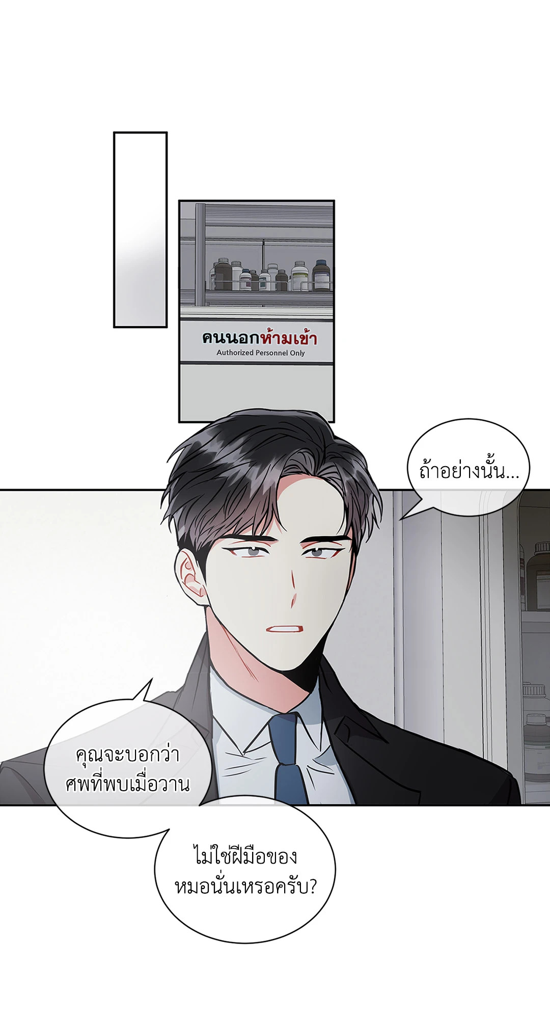 หน้า 52