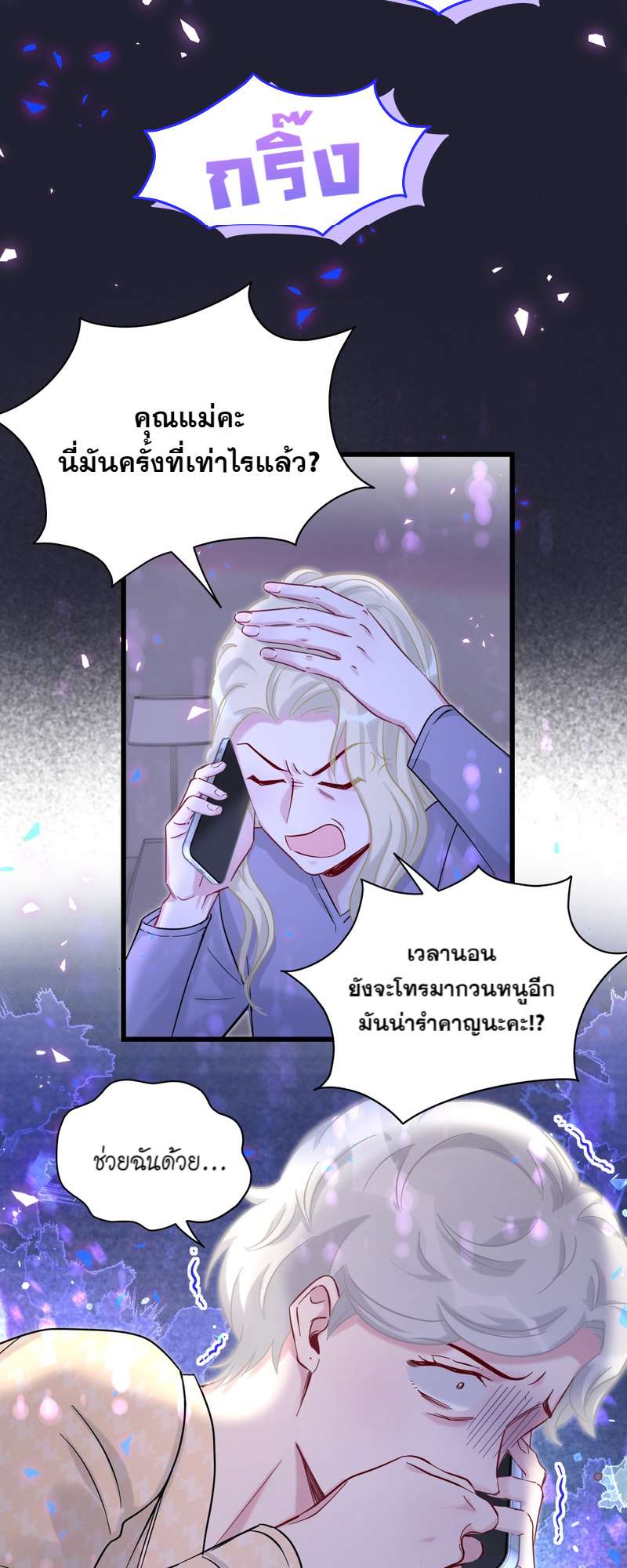 หน้า 48