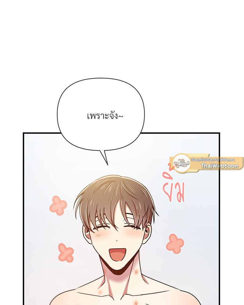 หน้า 82