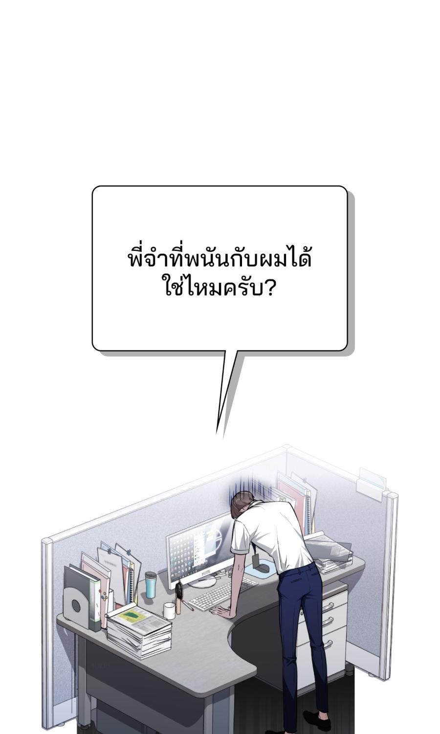 หน้า 97
