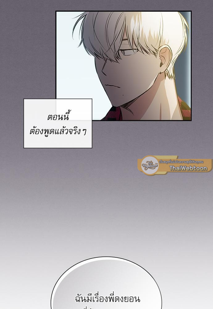หน้า 57