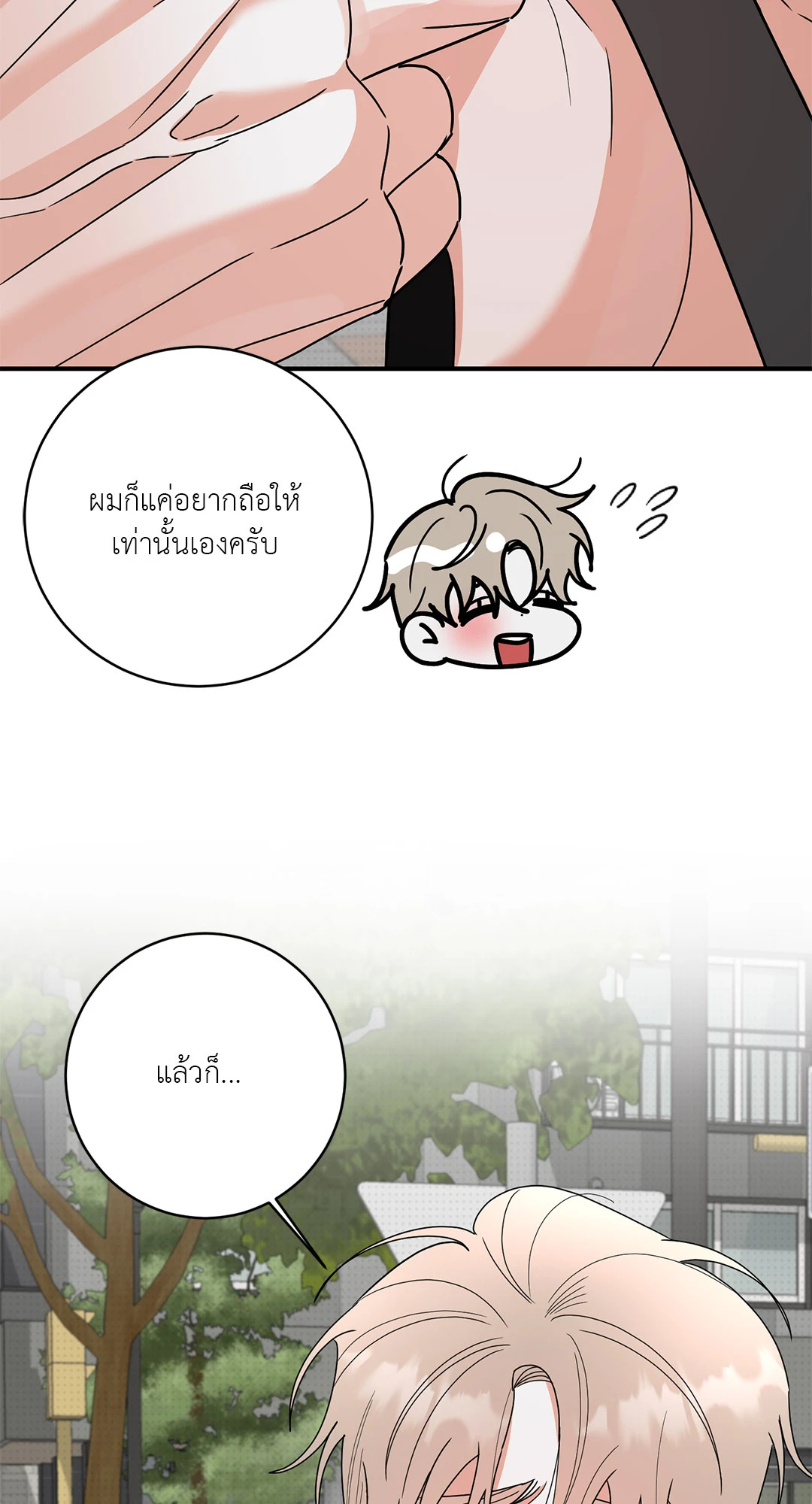 หน้า 67