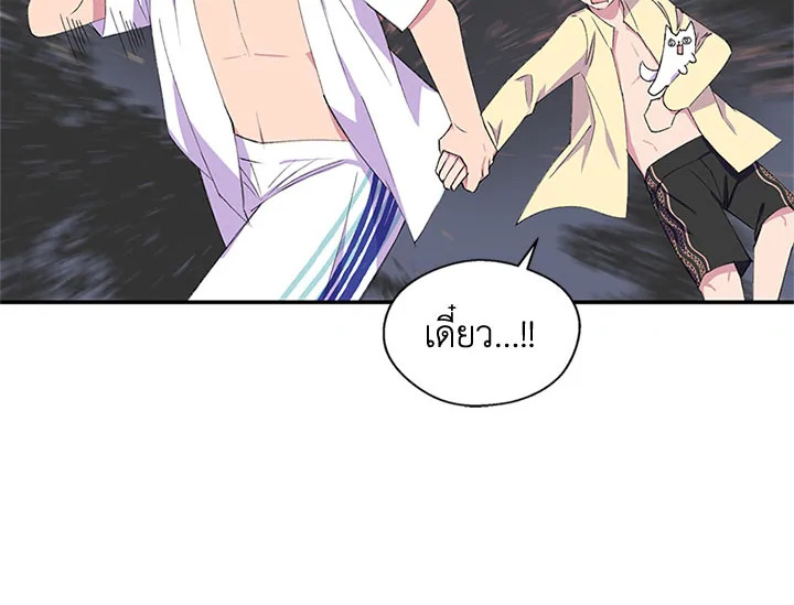 หน้า 113