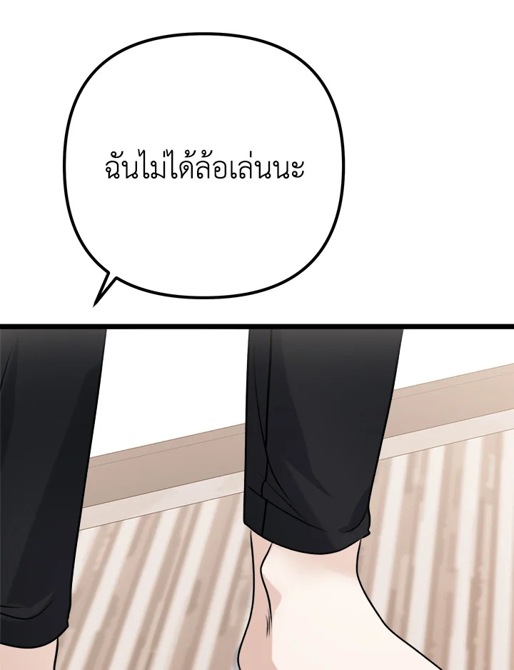 หน้า 87