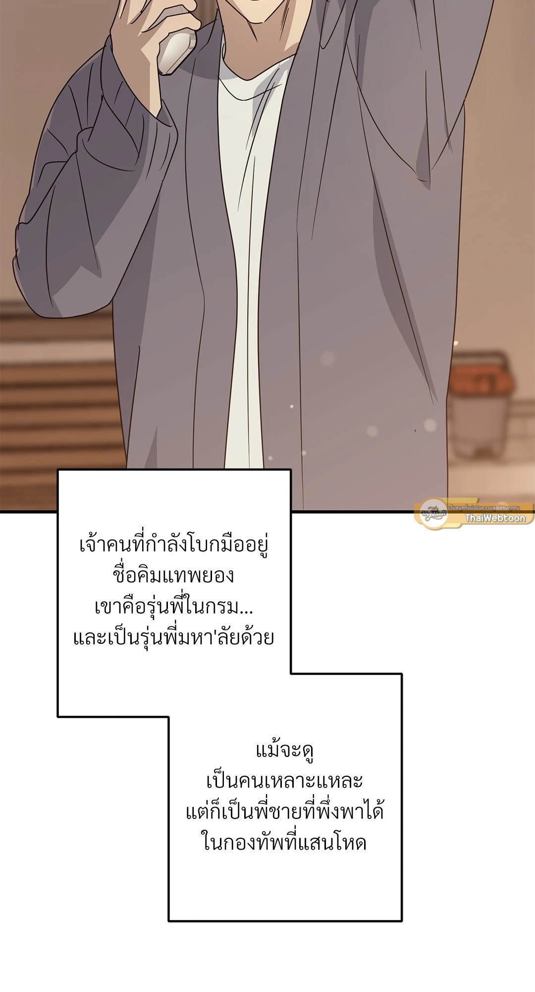หน้า 23