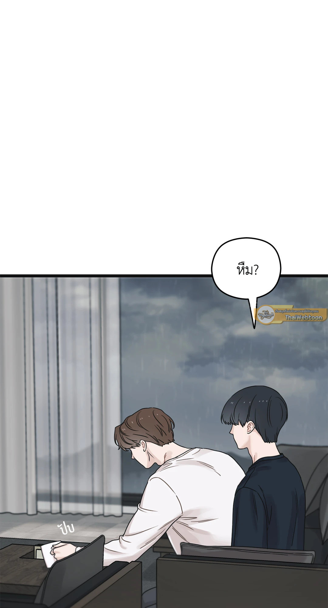 หน้า 97