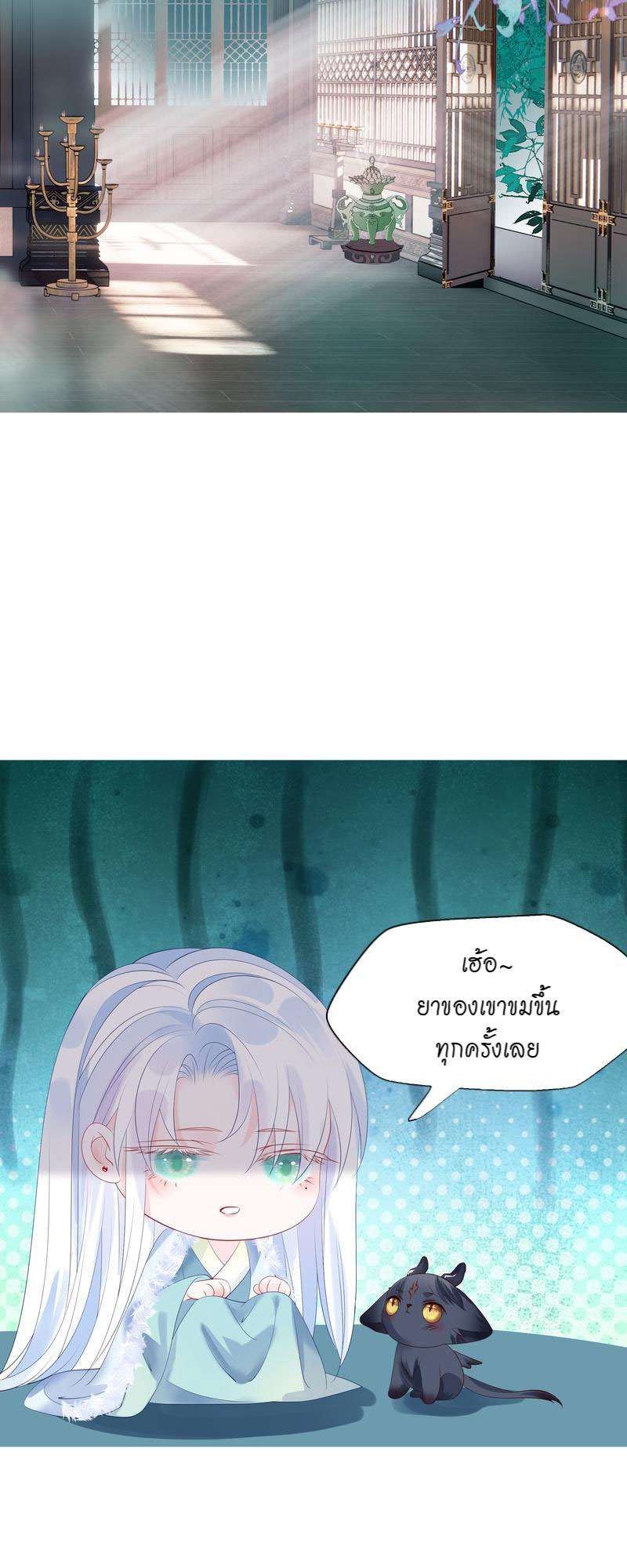หน้า 53