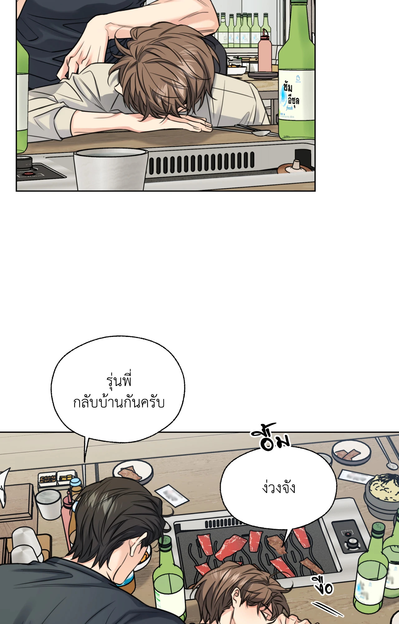 หน้า 48