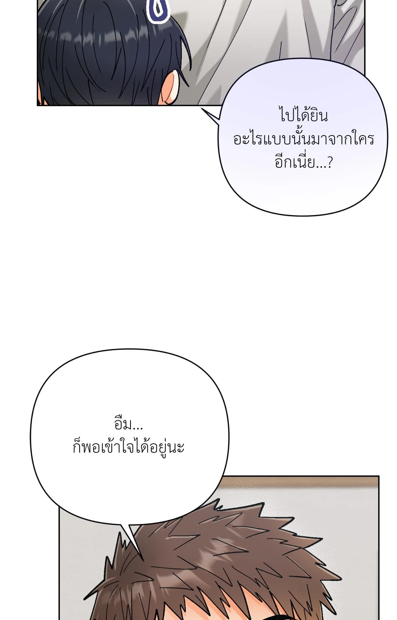 หน้า 91