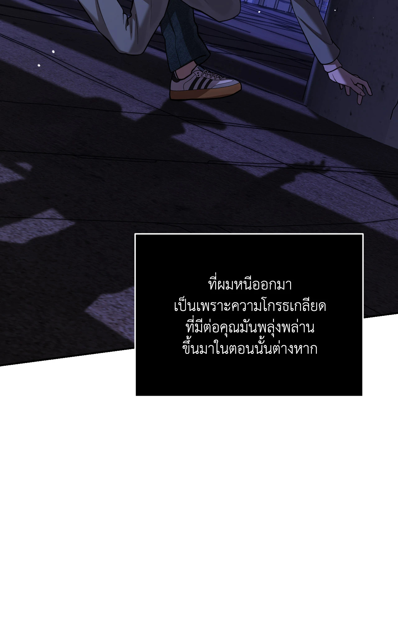 หน้า 75