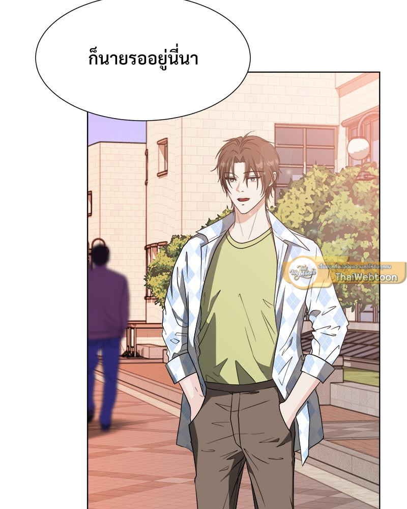 ระหว่างนายกับฉัน คิดว่าเรารักกันแหละ | We Just Guess Each Other ตอนที่ 32 - รูปที่ 2