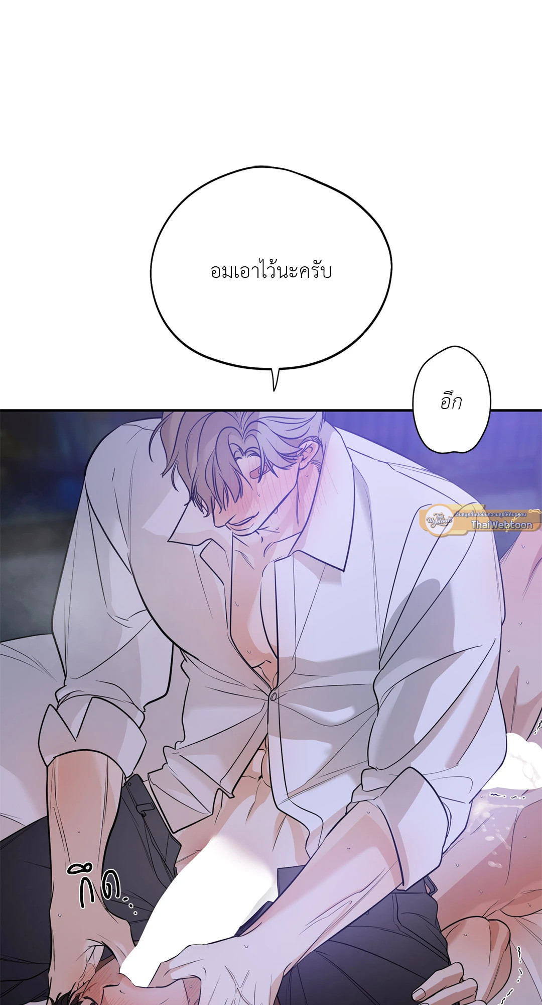 หน้า 53