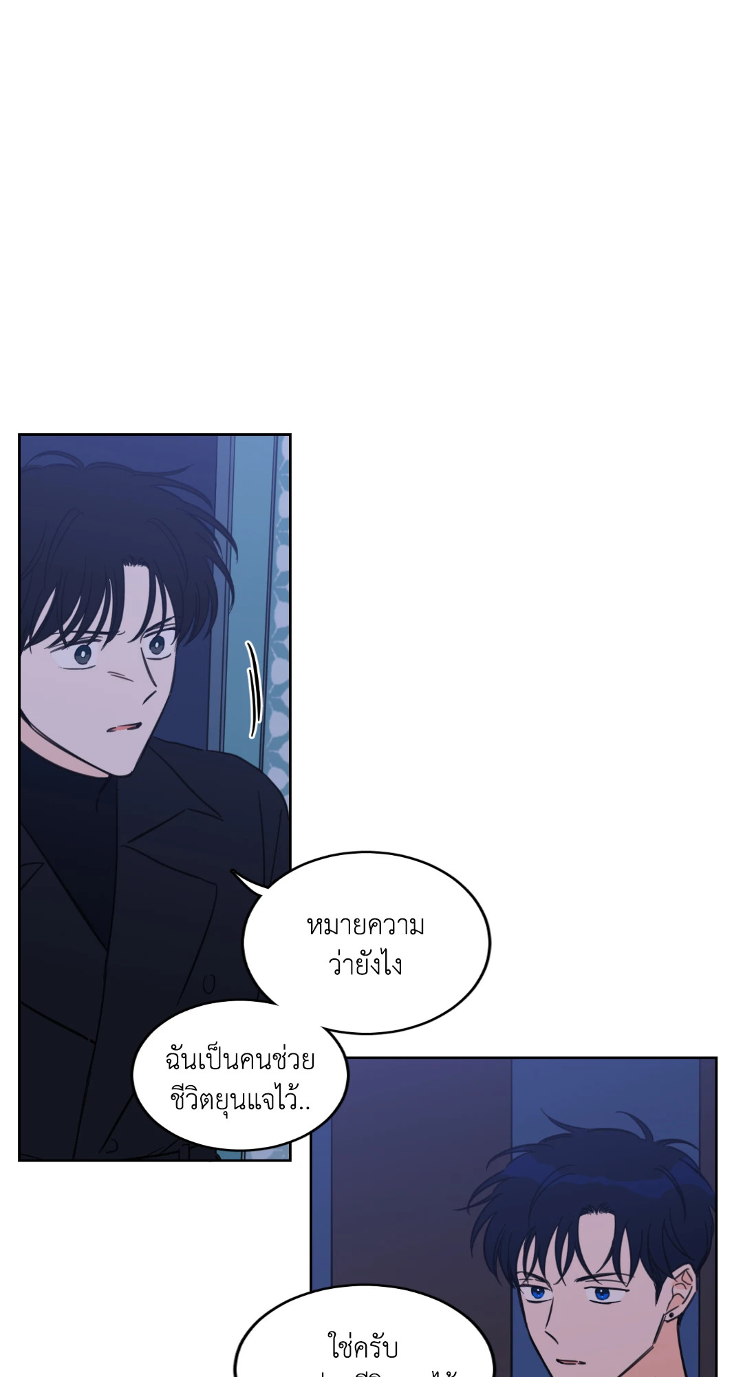 หน้า 29