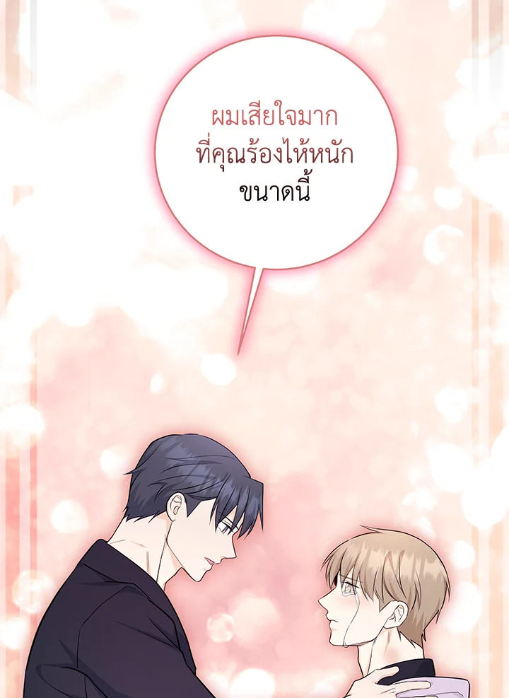 หน้า 101