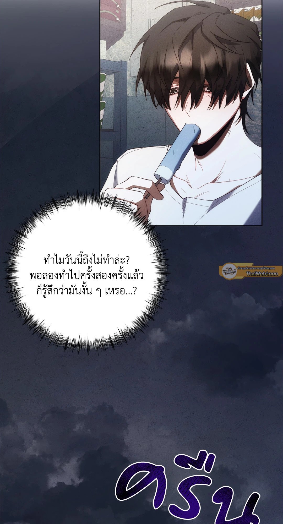 หน้า 30