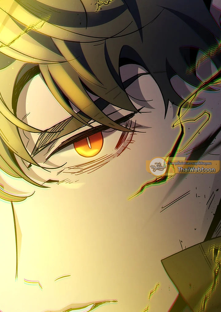 เลเวลอัปไปกับเทพเจ้า | Leveling Up With the Gods ตอนที่ 78 - รูปที่ 2