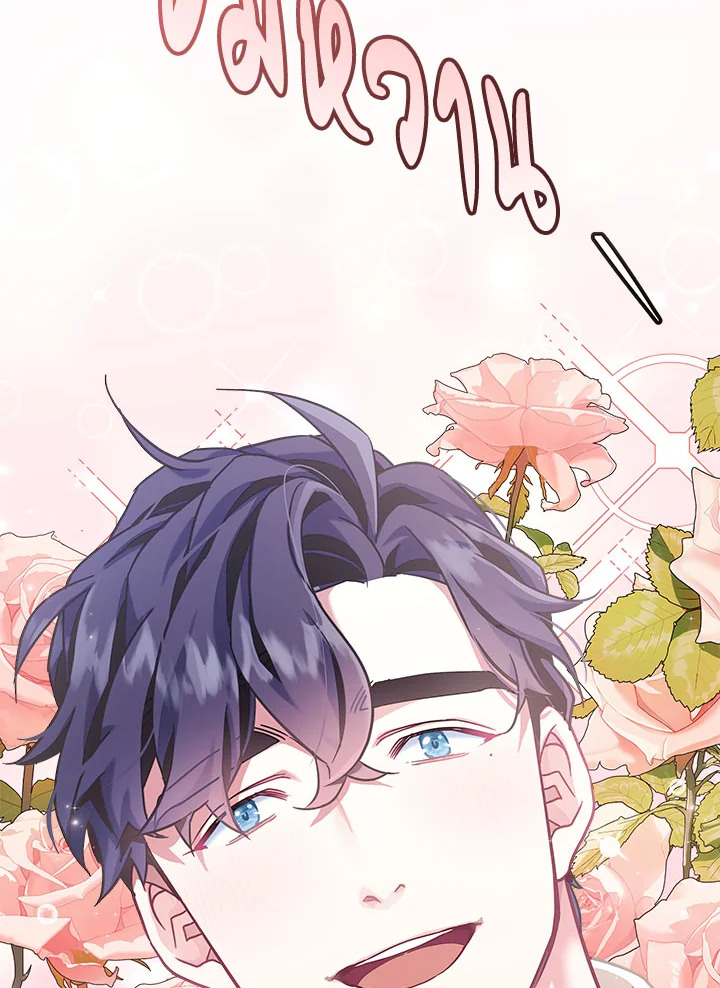 ฉันเป็นแม่เลี้ยงนะ แต่ลูกสาวน่ารักเกินไปแล้ว | I'm a Stepmother But My Daughter Is Just Too Cute! ตอนที่ 76 - รูปที่ 2