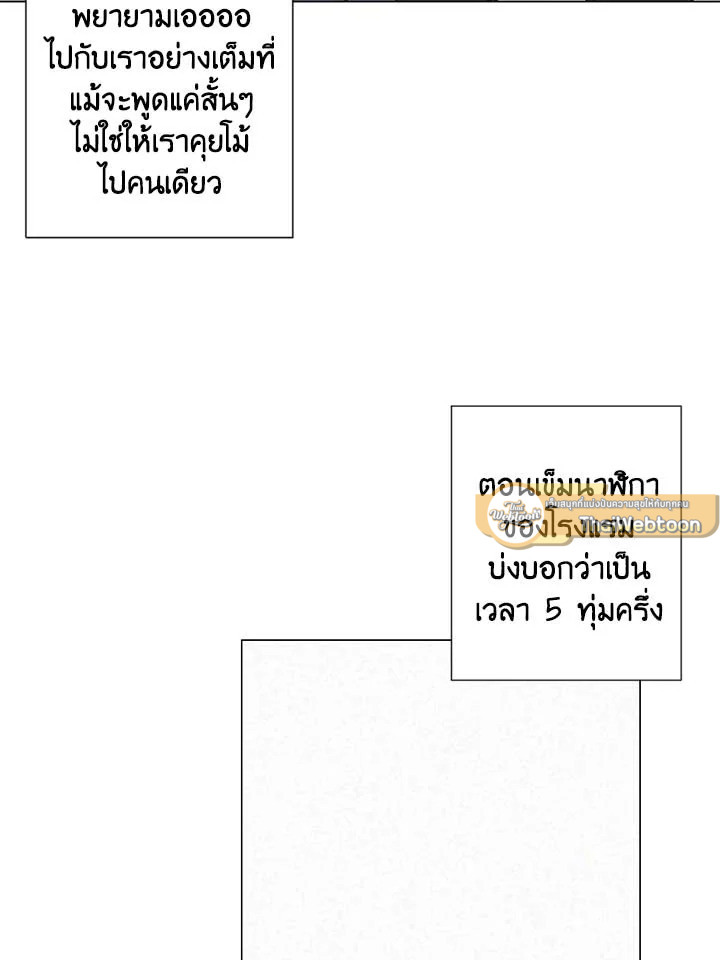 หน้า 81