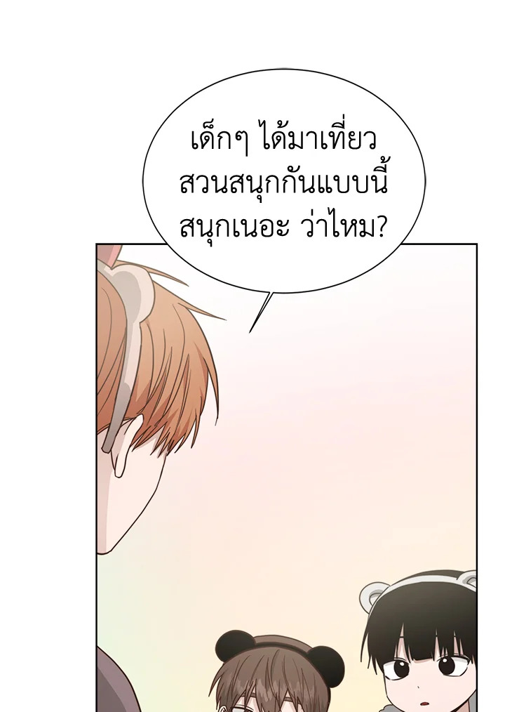 หน้า 50