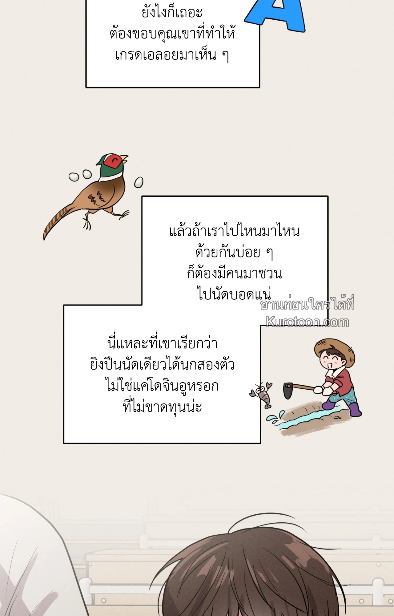 หน้า 84
