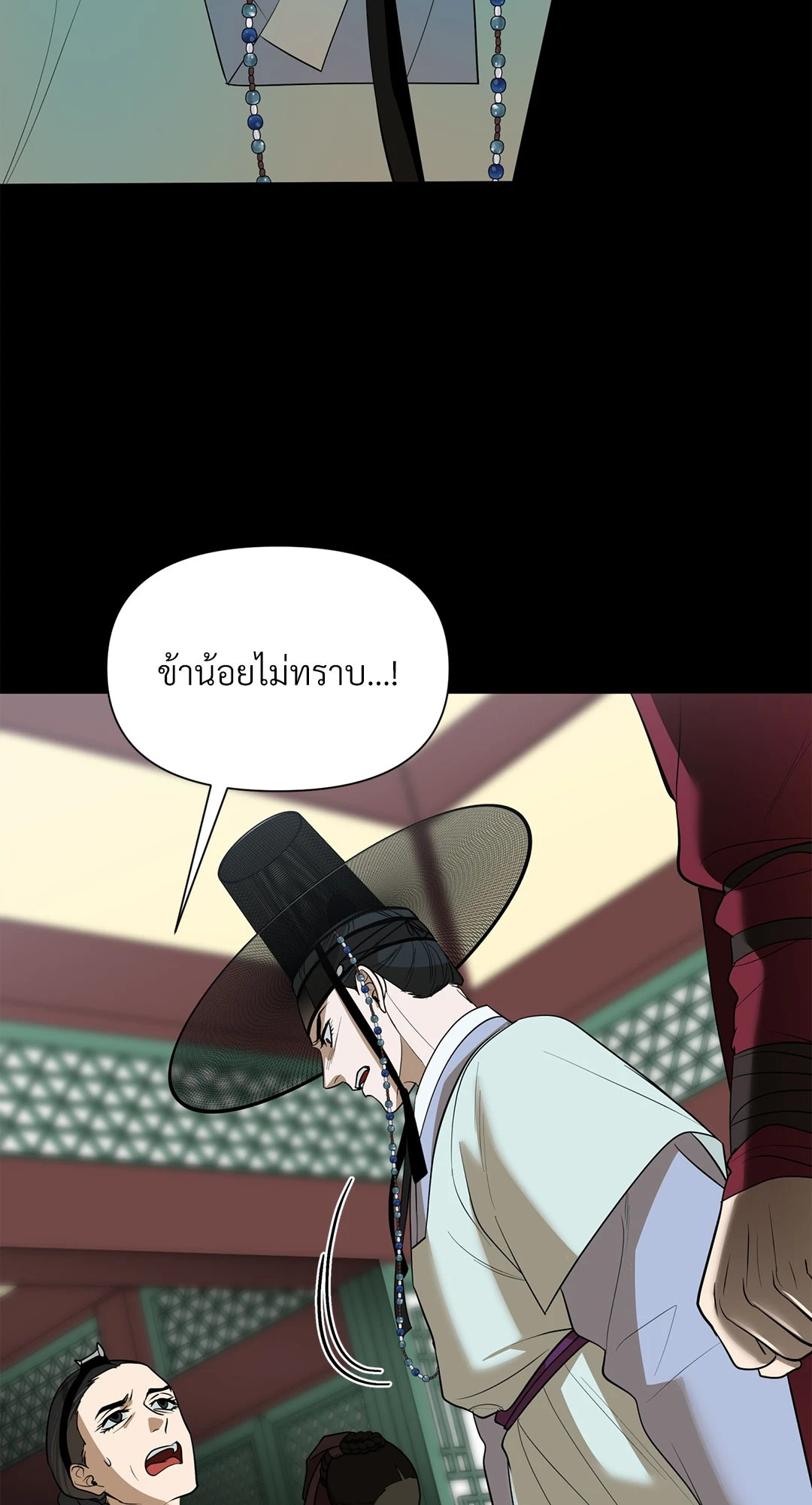 หน้า 55