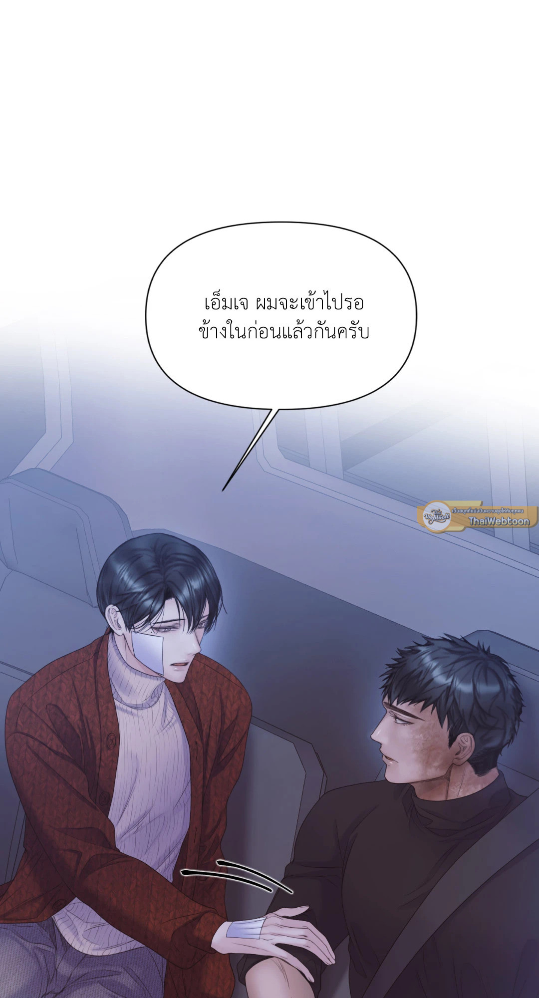 หน้า 72
