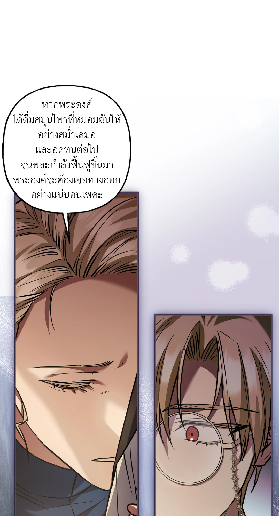 หน้า 70