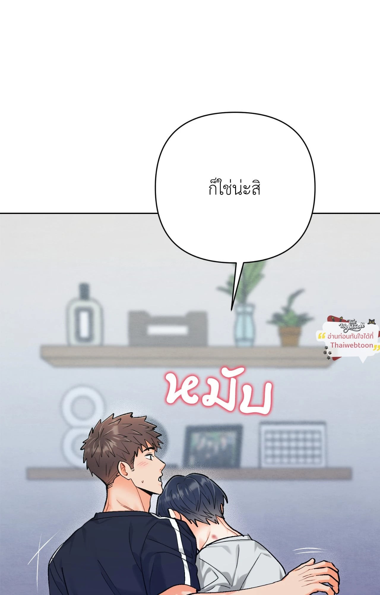 หน้า 71