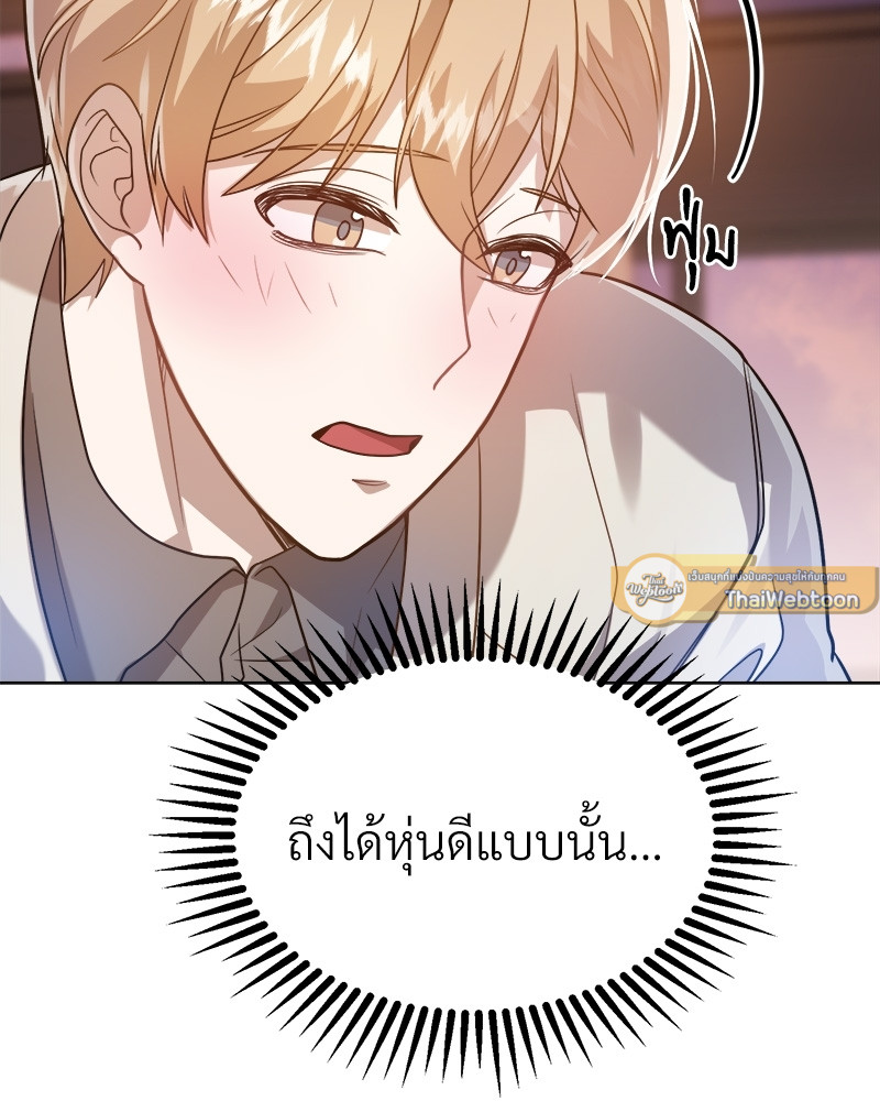 หน้า 111