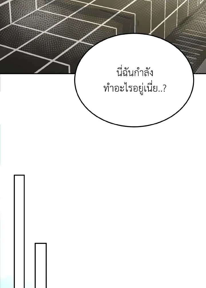 หน้า 112