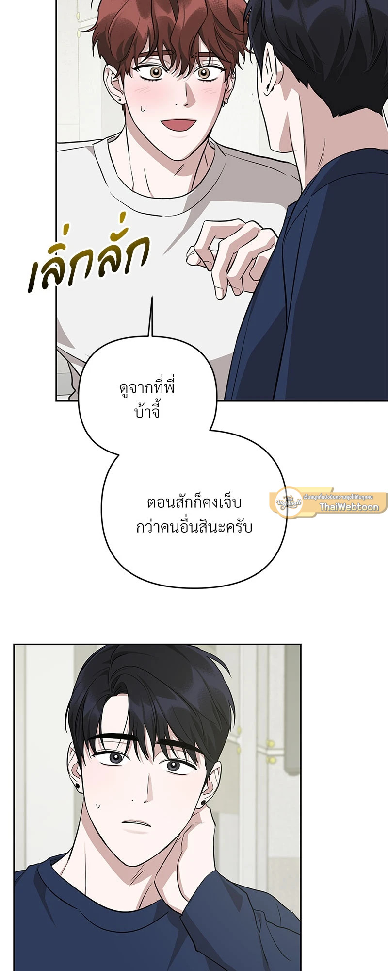หน้า 78