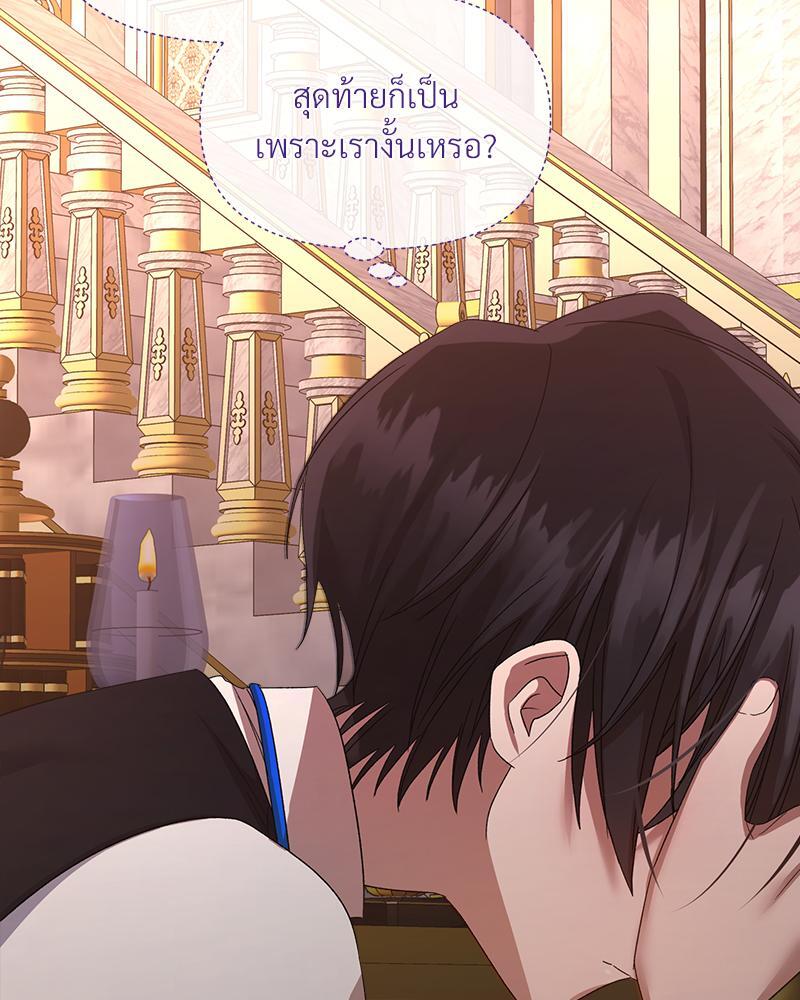 หน้า 76