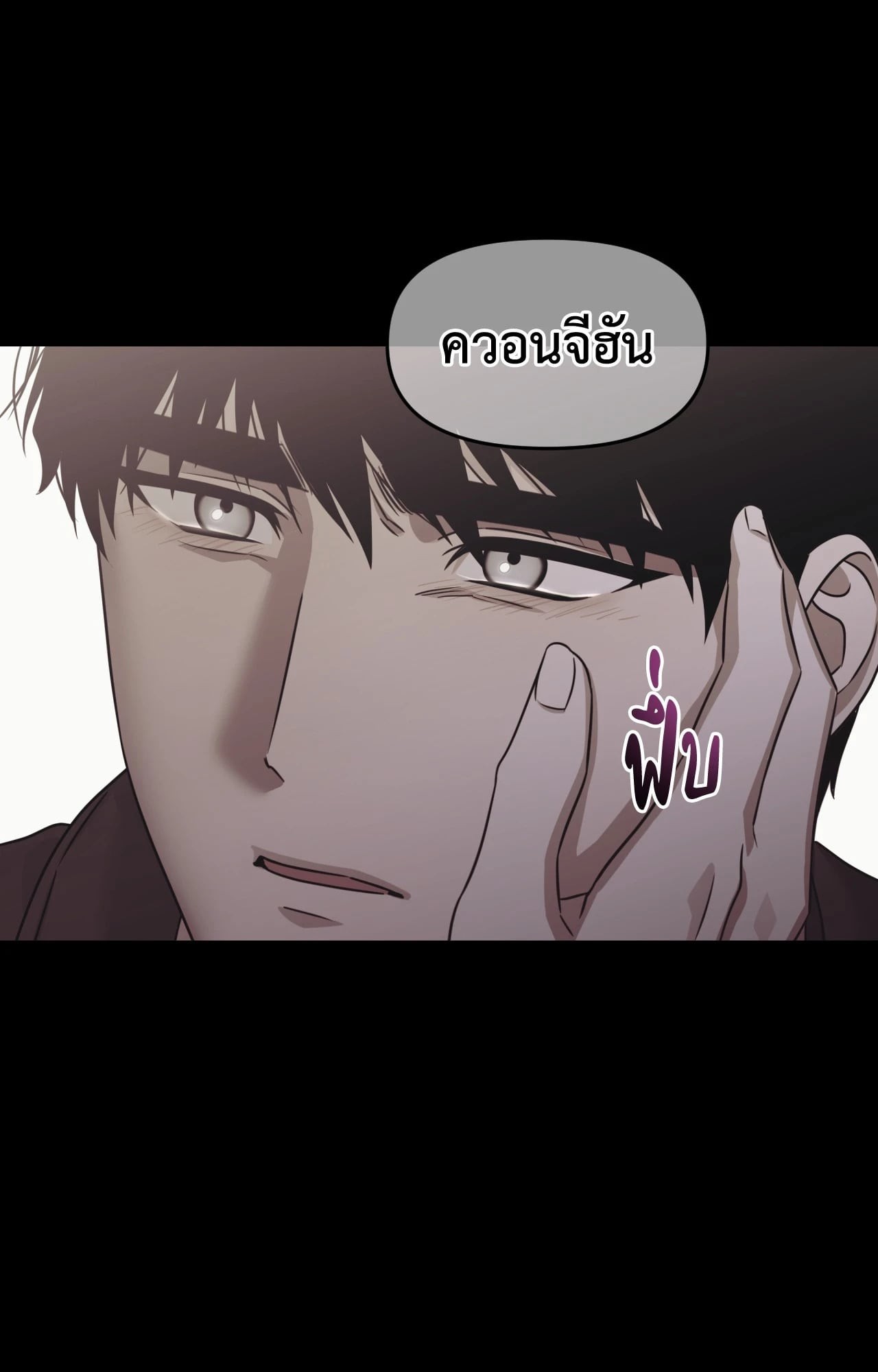 หน้า 84