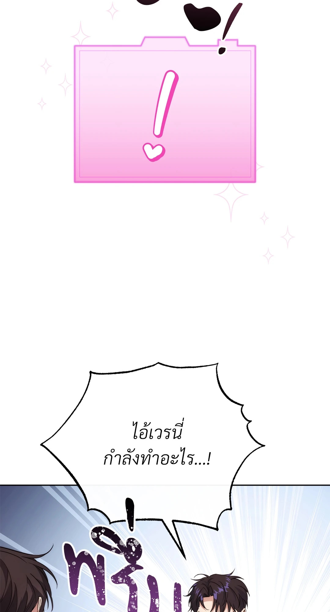 หน้า 120