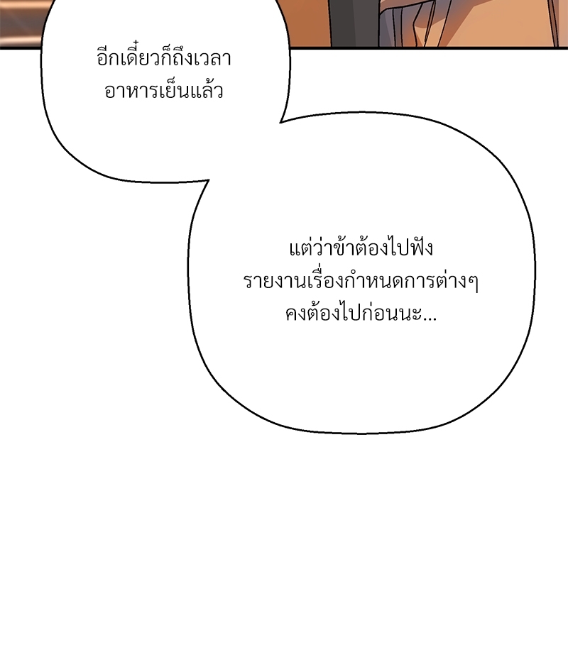 หน้า 121