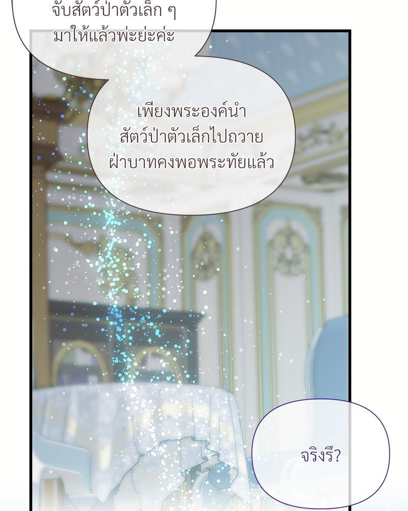 หน้า 67